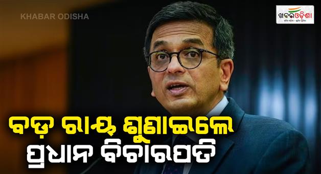 Khabar Odisha:CJI-denies-to-hear-Chinese-man-bail-petition-directs-him-to-appeal-in-HC