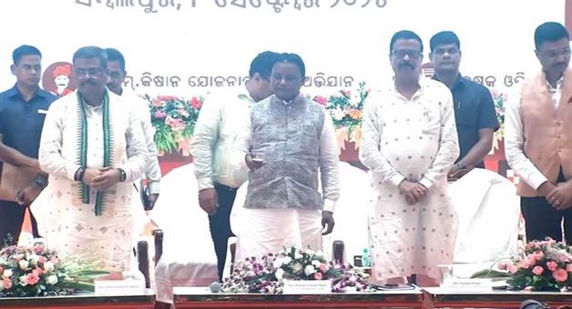 Khabar Odisha:CM-Kisan-scheme-launched-today