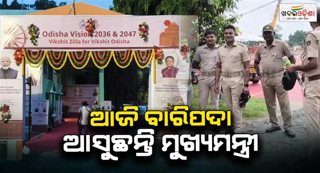 Khabar Odisha:CM-Mohan-Majhi-To-Visits-Baripada