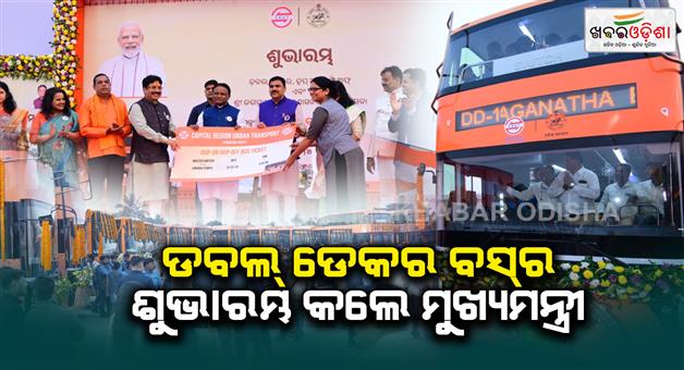 Khabar Odisha:CM-Mohan-Majhi-inauguration-e-bus