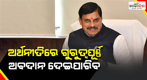 Khabar Odisha:CM-Mohan-Yadav-focuses-on-self-reliant-cow-shelters