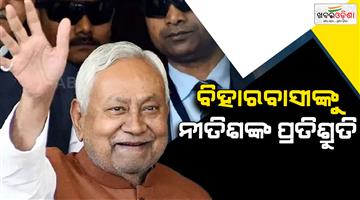 Khabar Odisha:CM-Nitish-Kumar-will-remain-in-Bihar-amidst-Rajya-Sabha