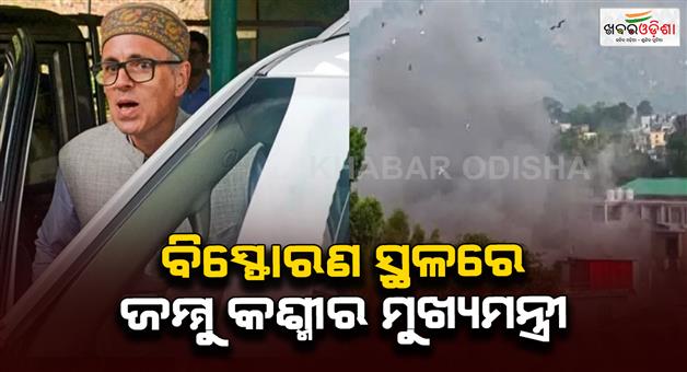 Khabar Odisha:CM-Omar-Abdullah-left-for-Jammu-to-take-stock-of-the-situation