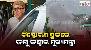 Khabar Odisha:CM-Omar-Abdullah-left-for-Jammu-to-take-stock-of-the-situation