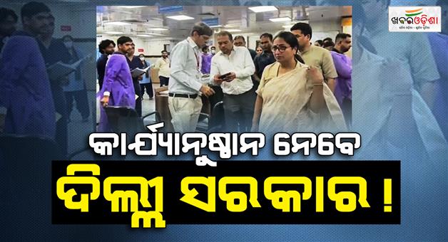 Khabar Odisha:CM-Rekha-Gupta-vows-action-after-Delhi-Satya-Niketan-collapse