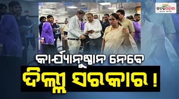 Khabar Odisha:CM-Rekha-Gupta-vows-action-after-Delhi-Satya-Niketan-collapse