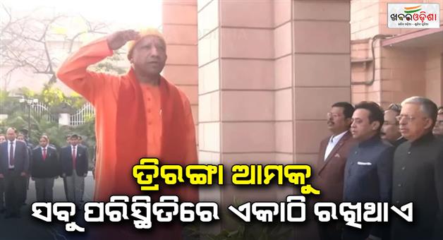 Khabar Odisha:CM-Yogi-Adityanath-hoisting-the-flag-at-his-official-residence-in-Lucknow