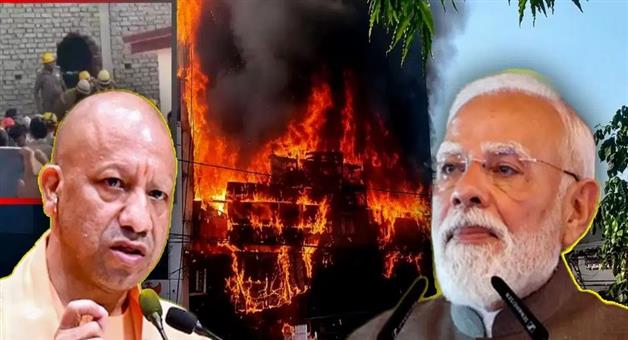 Khabar Odisha:CM-Yogi-Demands-Strict-Action-Against-Guilty-PM-Modi-Announces-Compensation-for-Victims