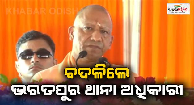 Khabar Odisha:CM-Yogi-attacks-the-opposition-says-today-the-common-citizen-is-safe