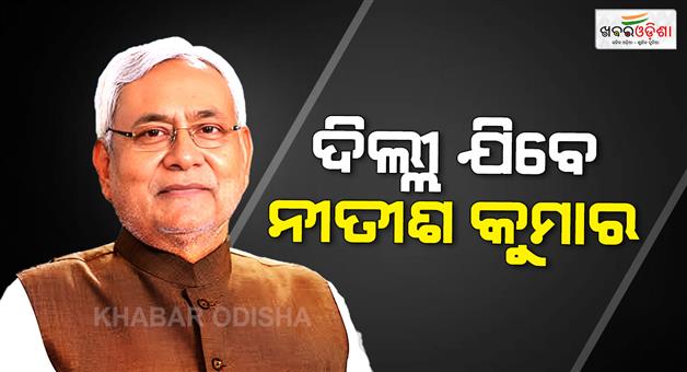Khabar Odisha:CM-race-Samrat-Choudhary-Nityanand-Rai-Dilip-Jaiswal