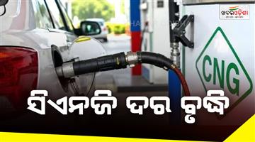 Khabar Odisha:CNG-price-in-Delhi-NCR-increased-by-389-per-kg
