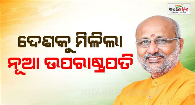 Khabar Odisha:CP-Radhakrishnan-elected-as-Indias-15th-Vice-President-with-452-votes