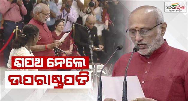 Khabar Odisha:CP-Radhakrishnan-takes-oath-as-Vice-President-today