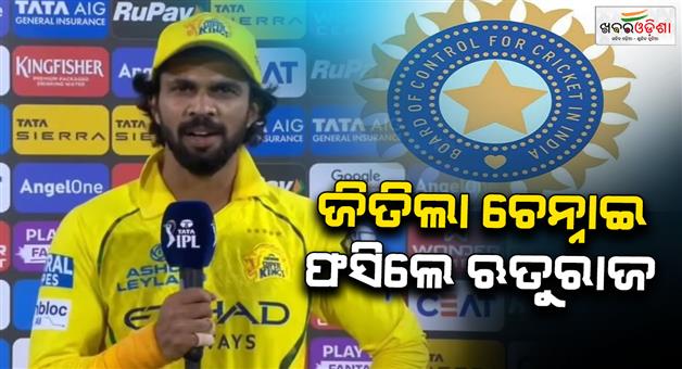 Khabar Odisha:CSK-fines-for-Rs-12-lakh-for-maintaining-slow-over-rate