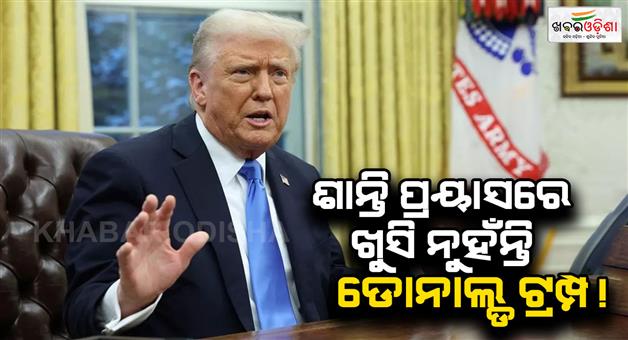 Khabar Odisha:Can-impose-sanctions-on-Russia-within-two-weeks-says-Donald-Trump