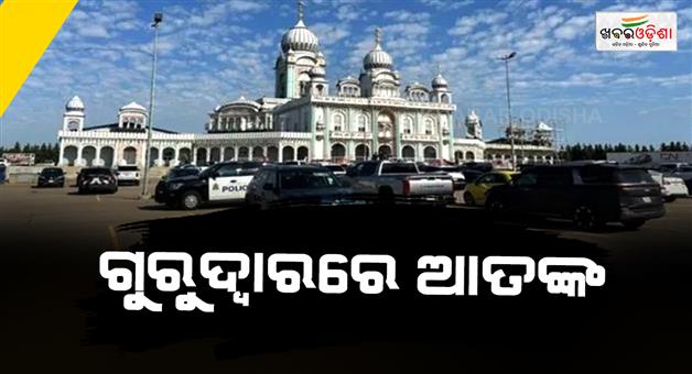 Khabar Odisha:Canada-Edmonton-gurdwara-stabbing-two-injured