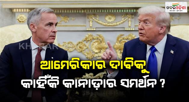 Khabar Odisha:Canada-PM-praises-Trumps-role-in-India-Pakistan-peace-efforts