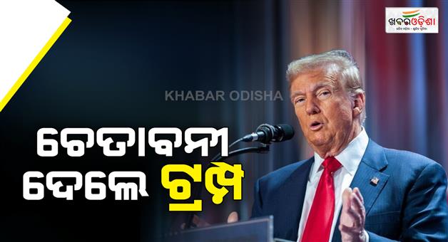 Khabar Odisha:Canada-aviation-dispute-Donald-Trump-Gulfstream-jets-Bombardier-50pc-tariff-threat