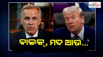 Khabar Odisha:Canada-trade-war-US-imposes-restrictions-on-several-Canadian-goods