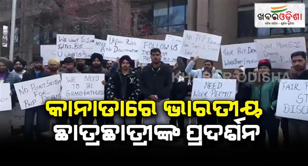 Khabar Odisha:Canadian-dream-turn-into-nightmare-for-Indian-students