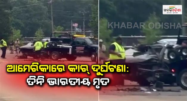 Khabar Odisha:Car-accident-in-America-Three-Indians-dead