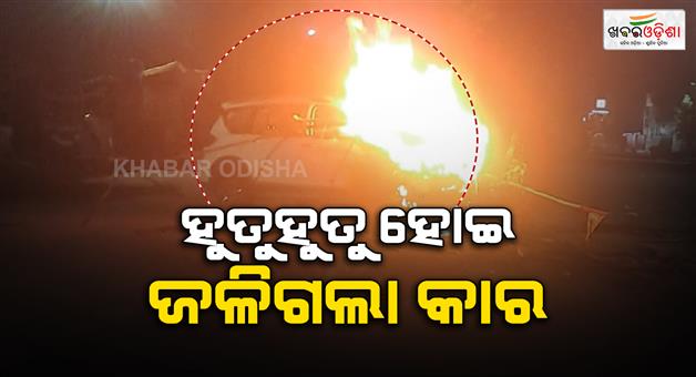 Khabar Odisha:Car-accident-in-Sundargarh-as-driver-injured