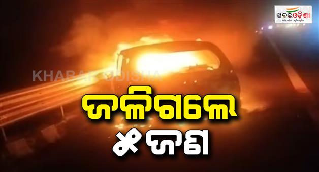 Khabar Odisha:Car-fire-as-5-burnt-alive-Madhya-Pradesh-Sheopur-family-accident