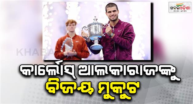 Khabar Odisha:Carlos-Alcaraz-beat-Jannik-Sinner-to-win-second-title-reclaims-top-position