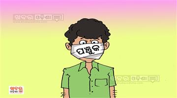 Khabar Odisha:Cartoon