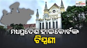 Khabar Odisha:Caste-hatred-will-endanger-the-existence-of-Hindus-says-MP-HC