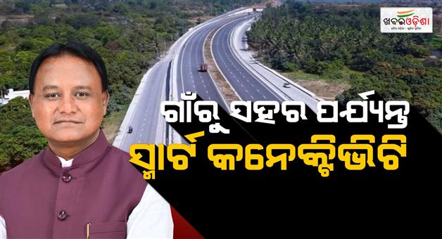 Khabar Odisha:Centers-big-gift-to-Odisha-10-mega-road-projects-worth-Rs-769-crore-approved