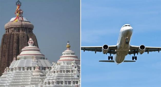 Khabar Odisha:Central-government-approves-Puri-Shri-Jagannath-Airport