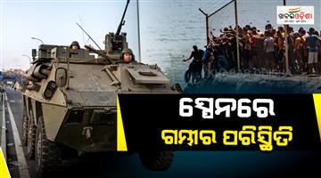 Khabar Odisha:Ceuta-border-crisis-Spain-deployed-military-after-thousands-immigrants-entered