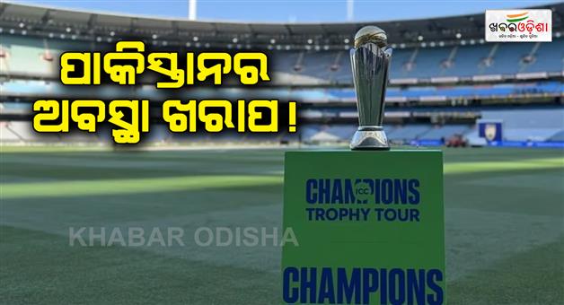 Khabar Odisha:Champions-Trophy-2025-match-tickets-price-reveals-starting-at-rupees-310