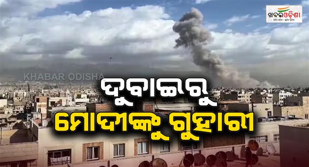 Khabar Odisha:Chandauli-couple-stuck-in-Dubai-after-flights-suspended