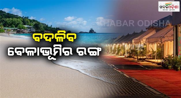 Khabar Odisha:Changing-sea-beach-scene
