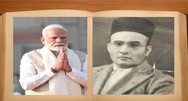 Khabar Odisha:Chapters-on-Modi-and-Veer-Savarkar-to-be-taught-in-BA-courses