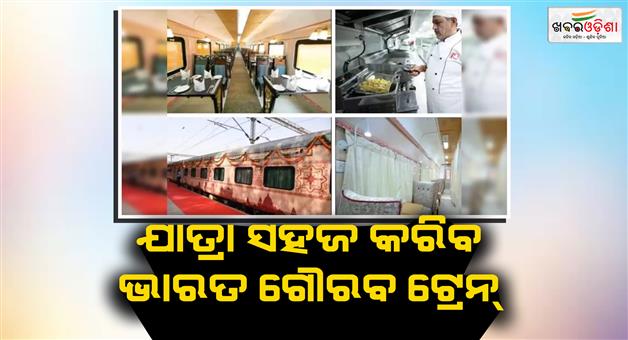 Khabar Odisha:Char-dham-yatra-by-Bharat-Gaurav-deluxe-train-route-features-and-booking