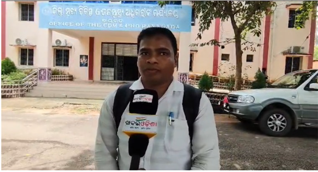 Khabar Odisha:Cheating-on-employees