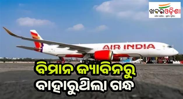Khabar Odisha:Chennai-bound-Air-India-flight-returns-to-Mumbai