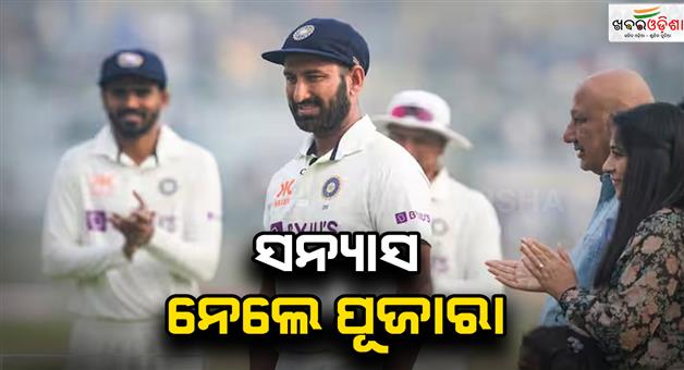Khabar Odisha:Cheteshwar-Pujara-retires-from-cricket-team-India-cricketer