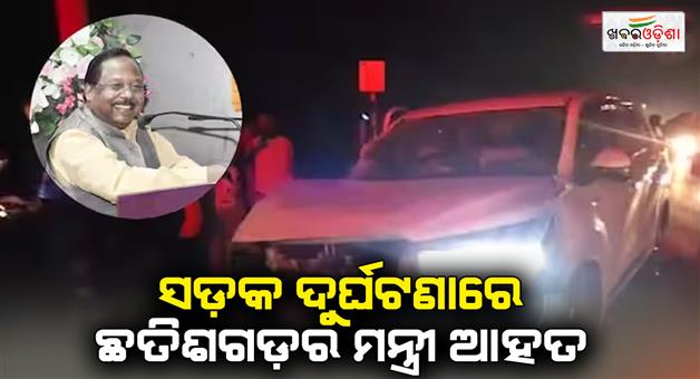 Khabar Odisha:Chhattisgarh-minister-Ramvichar-Netam-accident-car-collides-with-pickup