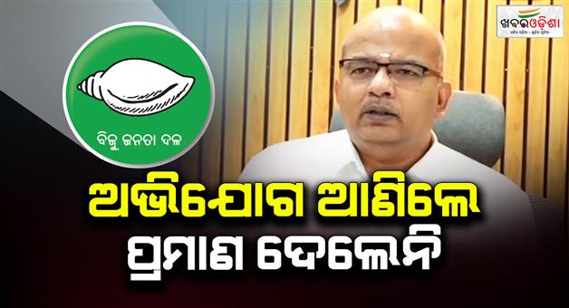 Khabar Odisha:Chief-Electoral-Officer-refuses-allegations-of-EVM-theft