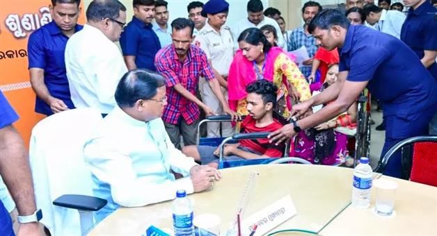 Khabar Odisha:Chief-Ministers-public-grievance-hearing-on-February-9