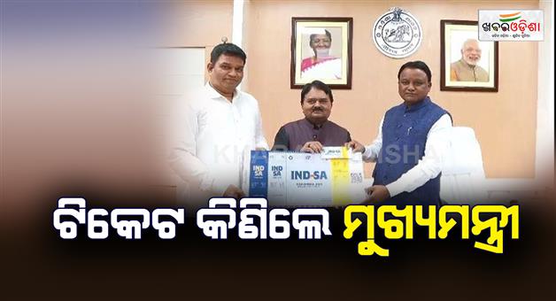 Khabar Odisha:Chief-Minister-Mohan-Majhi-has-bought-tickets-online-for-Barabati-T20-match