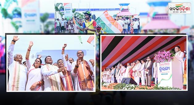 Khabar Odisha:Chief-Minister-conveys-message-of-patriotism-to-Gen-Z-and-the-youth