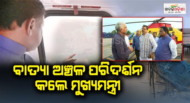 Khabar Odisha:Chief-Minister-visited-the-cyclone-affected-areas