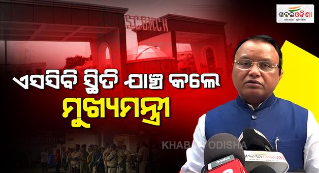 Khabar Odisha:Chief-Minister-visits-SCB-Medical-Center