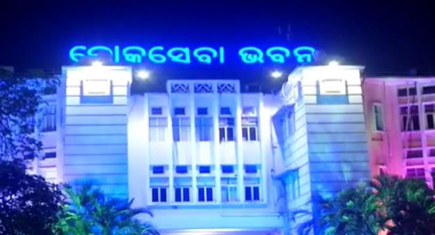 Khabar Odisha:Chief-Secretary-upset-over-stagnant-policy-in-giving-full-pension-to-government-employees-orders-issued