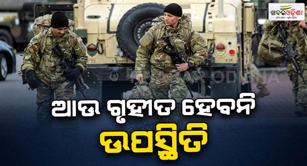 Khabar Odisha:China-and-Taliban-warn-Donald-Trump-about-Bagram-air-base